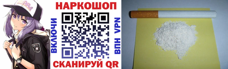 Купить наркотики сайты Благодарный APVP АМФ Кокаин Бошки Шишки