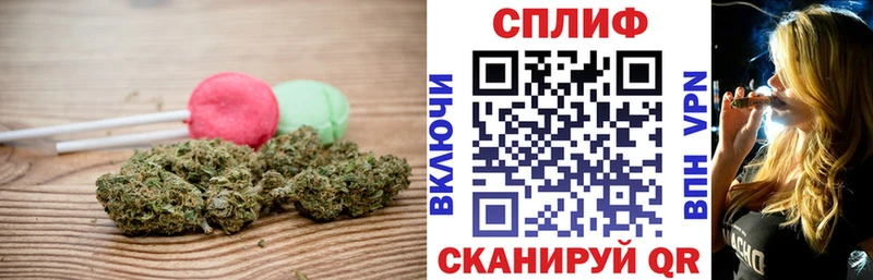 Еда ТГК марихуана Благодарный