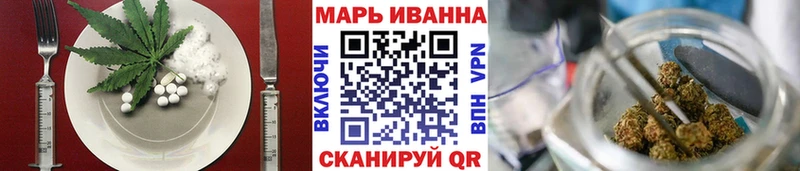 где можно купить наркотик Благодарный Cannafood марихуана
