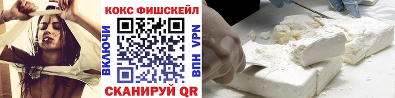 КОКАИН 97%  цена   Благодарный 