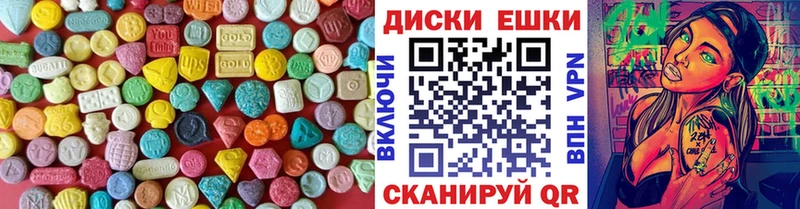 ЭКСТАЗИ Cube  Благодарный 