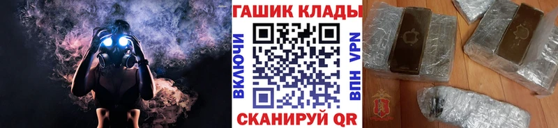 где купить наркоту  Благодарный  ГАШИШ VHQ 