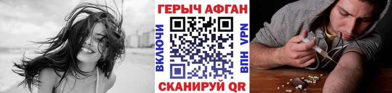 ГЕРОИН Heroin  наркошоп  Благодарный 