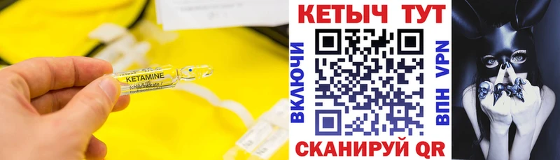что такое   Благодарный  Кетамин ketamine 