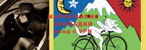 прущие крисы Абинск