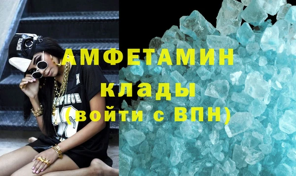 MDMA Абдулино