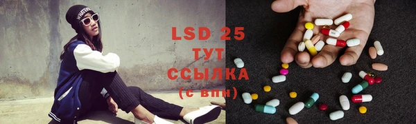 MDMA Абдулино