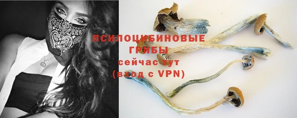 ALPHA PVP Абаза