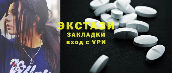 прущие крисы Абинск