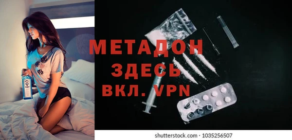 ALPHA PVP Абаза
