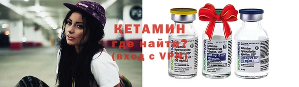 мяу мяу кристалл Алексеевка