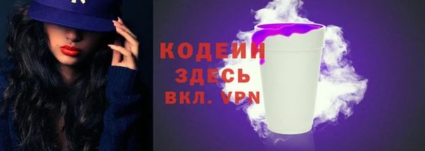 ALPHA PVP Абаза