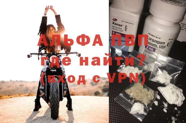 ALPHA PVP Абаза