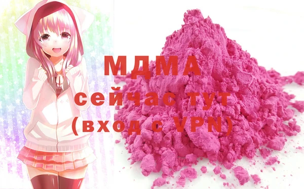 мяу мяу кристалл Алексеевка
