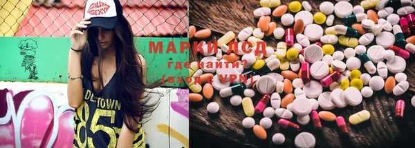 MDMA Абдулино