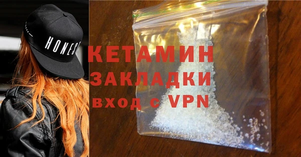 ALPHA PVP Абаза