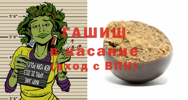 прущие крисы Абинск