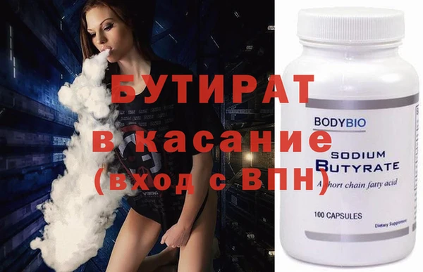 MDMA Абдулино
