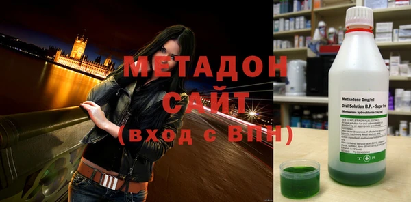 ALPHA PVP Абаза