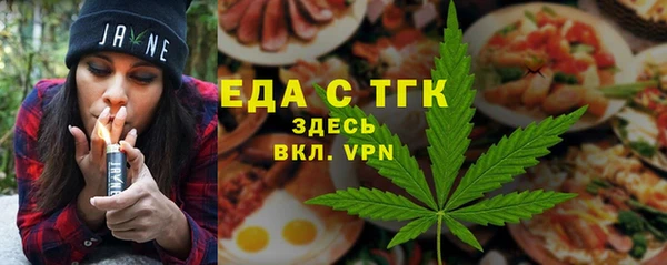 MDMA Абдулино