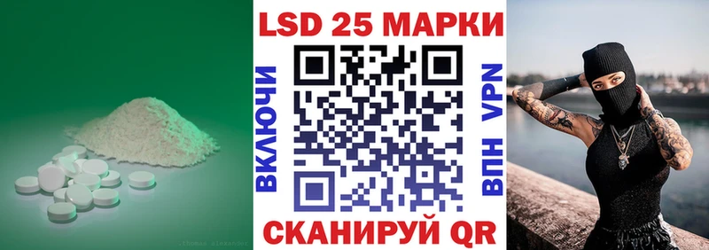 Лсд 25 экстази кислота  наркотики  Благодарный 