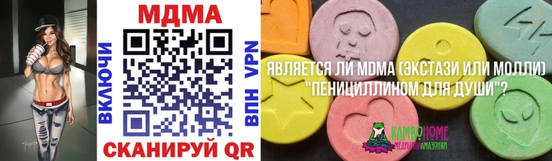 МДМА VHQ  мега онион  Благодарный  даркнет сайт 
