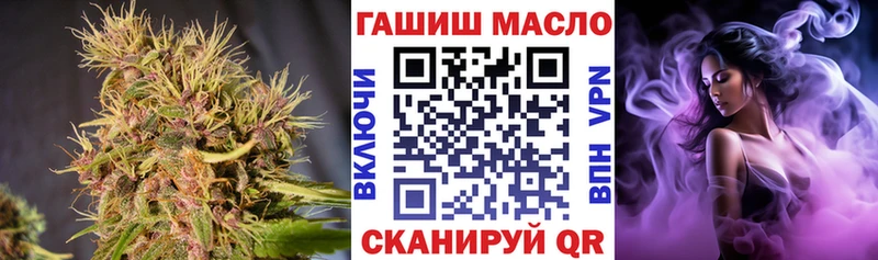 гидра рабочий сайт  Благодарный  Дистиллят ТГК THC oil 